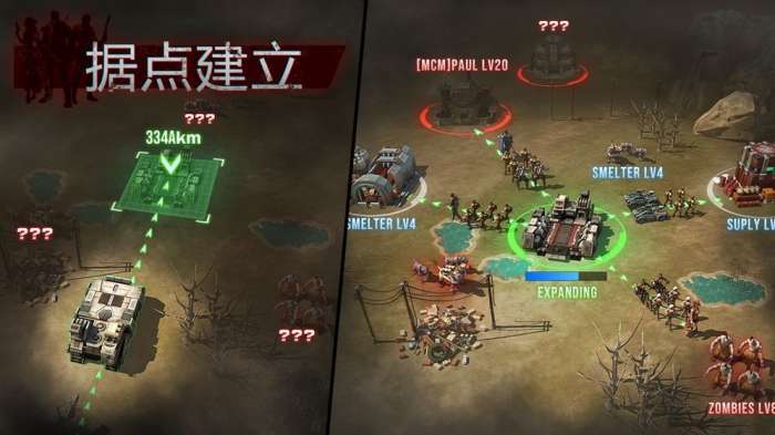 废土战场图3