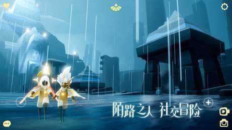 光遇全物品联机版安卓版图2