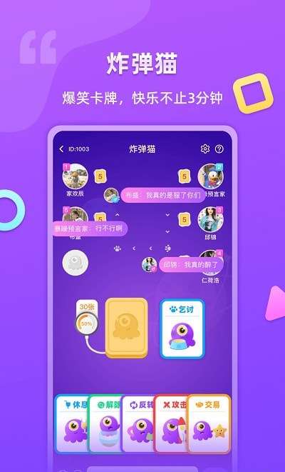 超爱玩图3