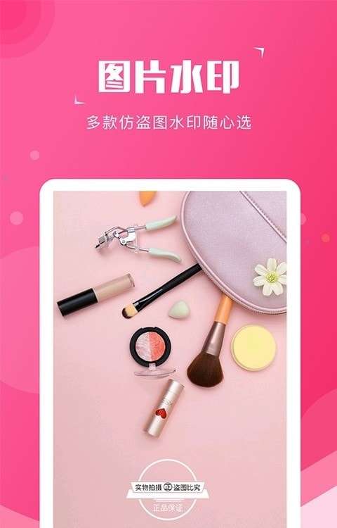 截图宝永久免费版图4