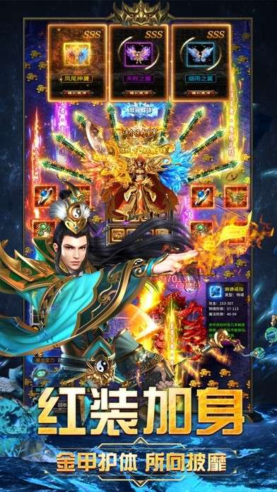 龙腾传世游戏图2