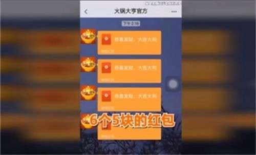 火锅大亨游戏图1