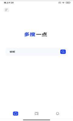 多搜一点最新版图2