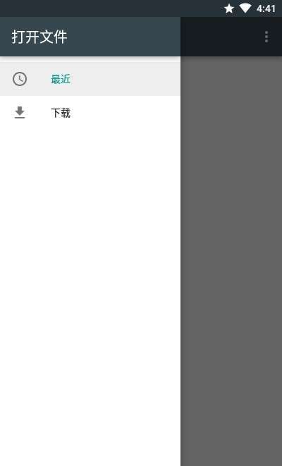 Print打印手机版图3
