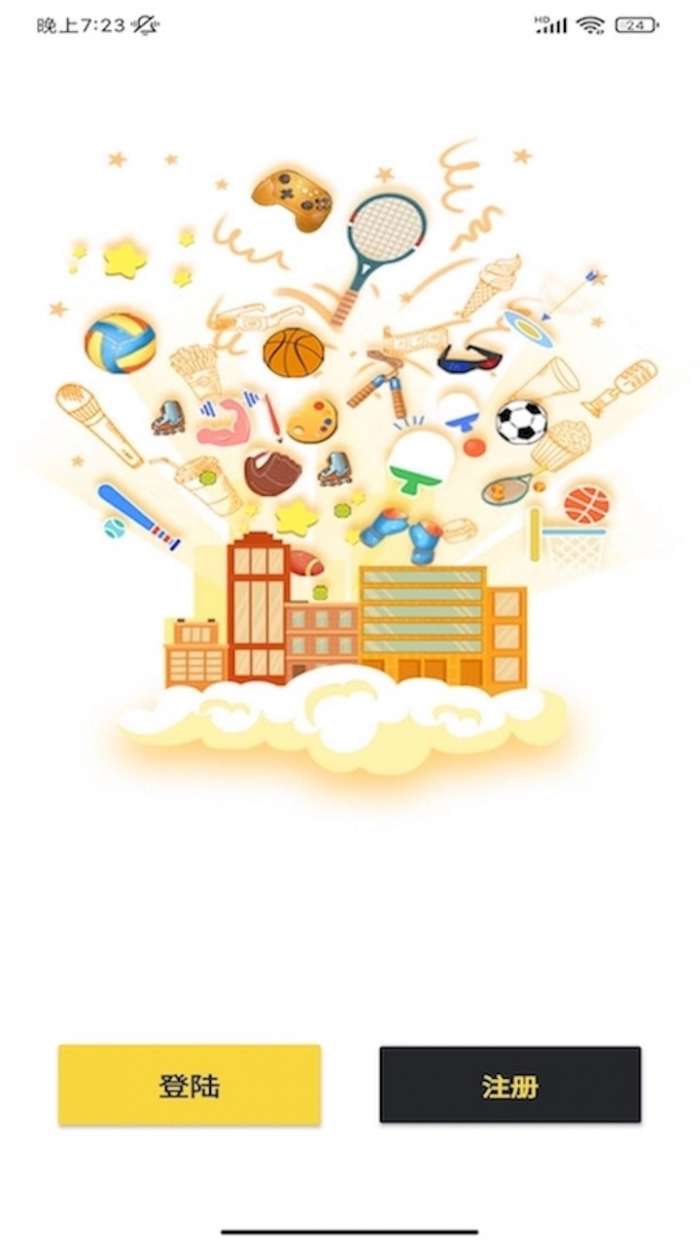 悦城图1