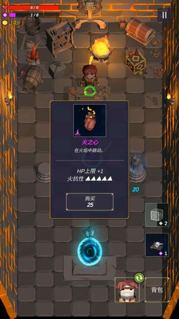 无尽森林手游图4