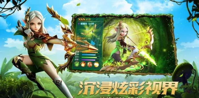 我要上王者游戏图2