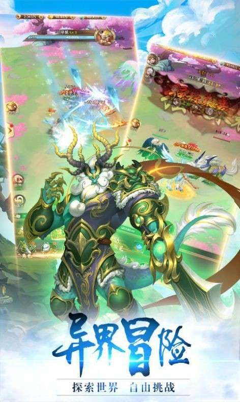 元神问道图4