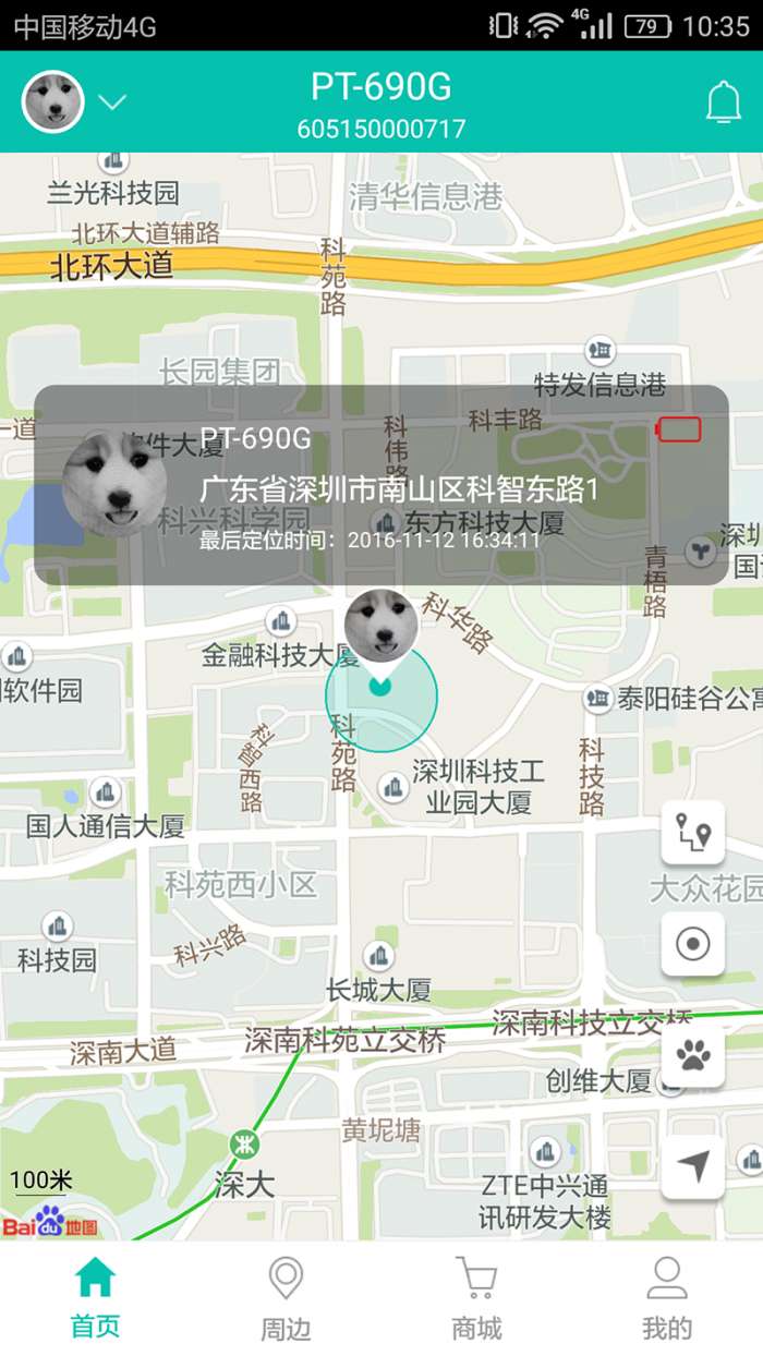 航通守护者破解版图2