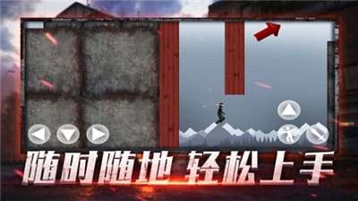 废土大存亡图2