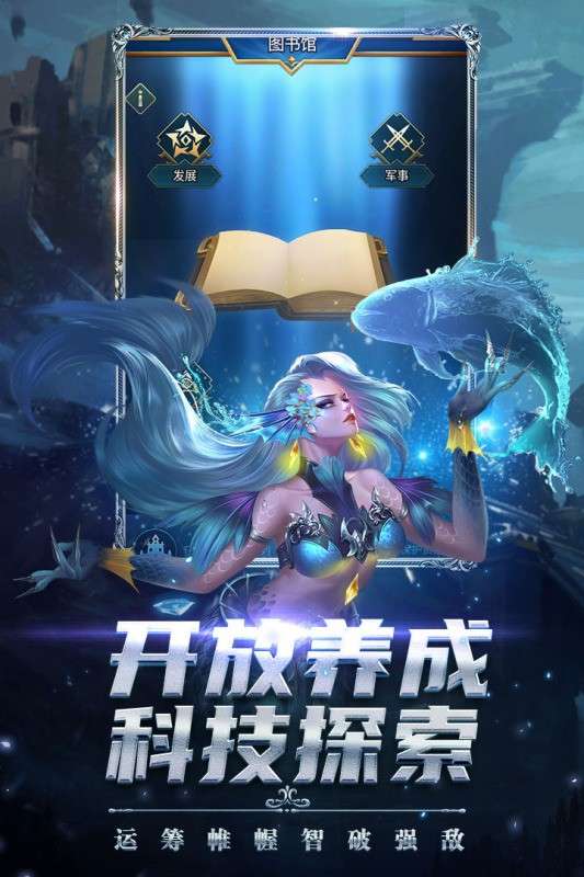 剑圣无双手游图2