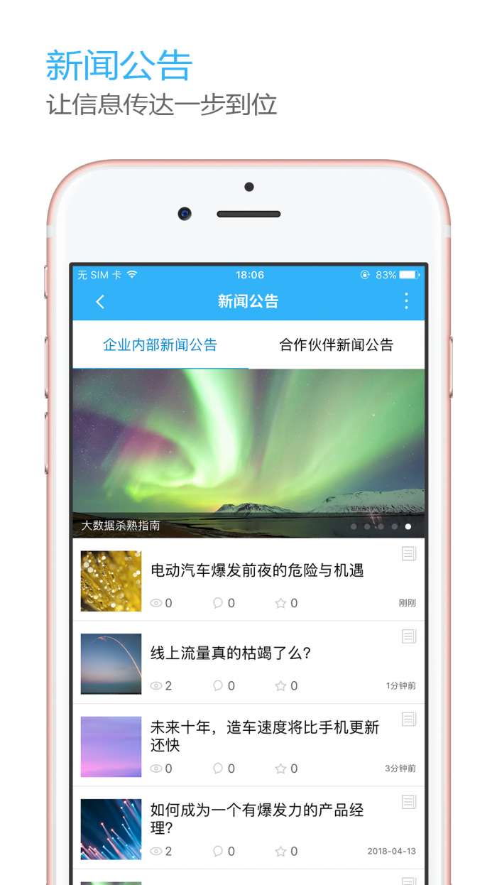 OLinking官方版图4