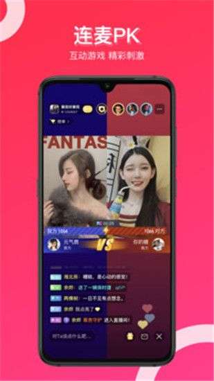 草莓黄瓜小蝌蚪视频最新版图2