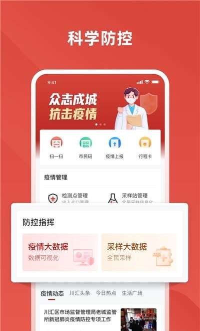 爱川汇图3
