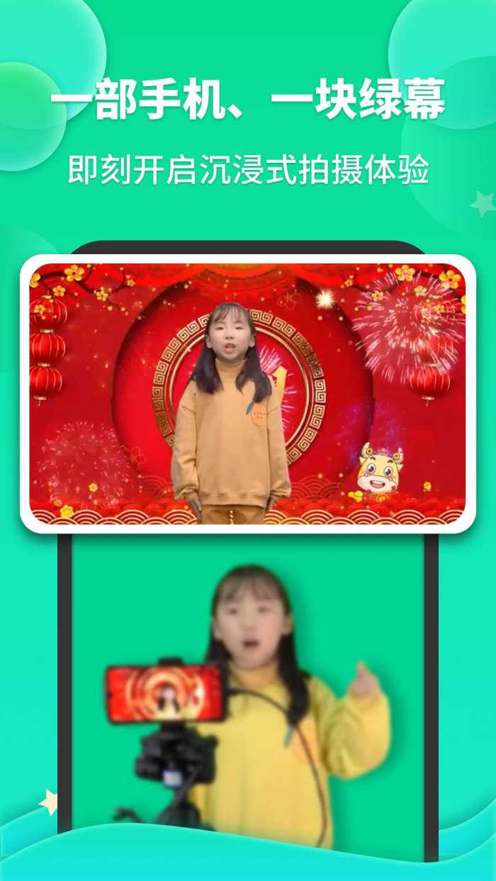 成长之星破解版图4