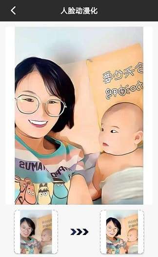 老照片快速修复软件图2