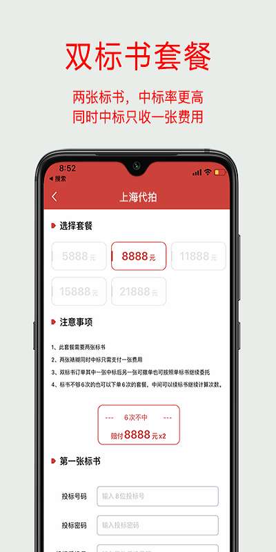 上海地铁通图1