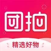 团拍网拼团安卓版