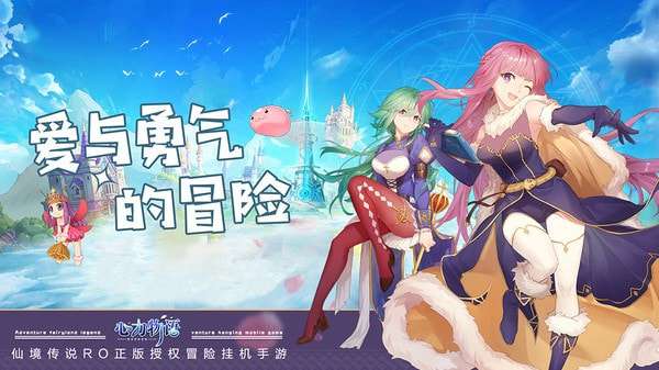 心力物语放置策略游戏官方版图1