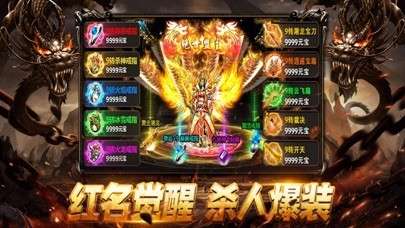 单机传奇手游版图4