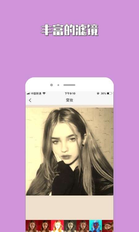 FacePlay Show安卓版图2
