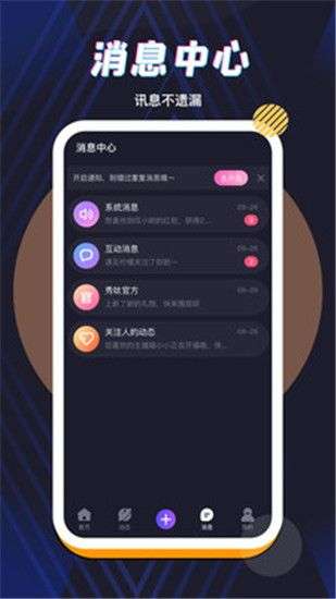向日葵深夜释放你自己图2