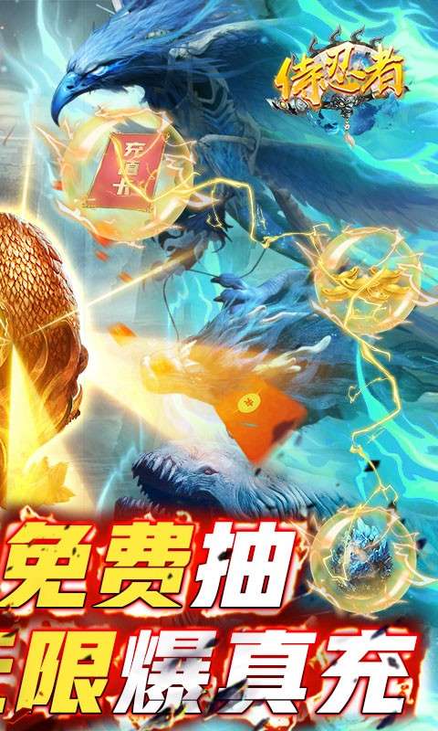 侍忍者图4