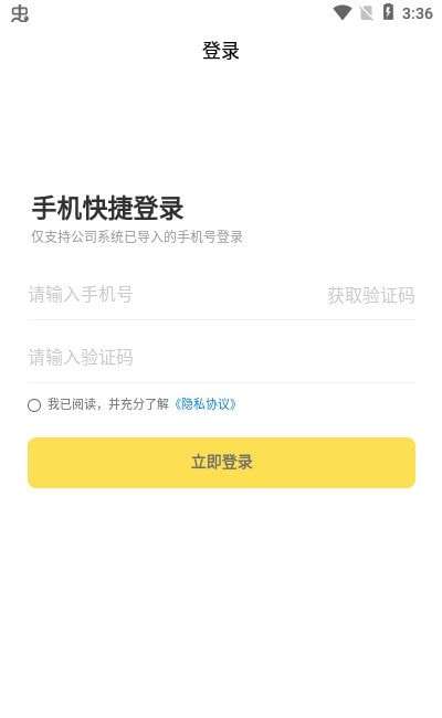 大黄蜂司机版安卓版图4