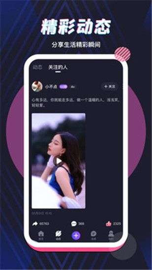 丝瓜向日葵草莓芭乐最新版图1