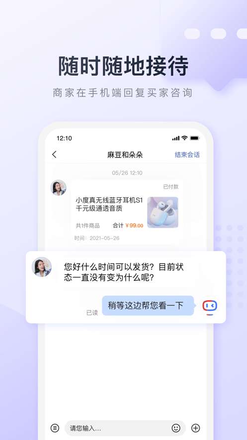 基木鱼电商图4