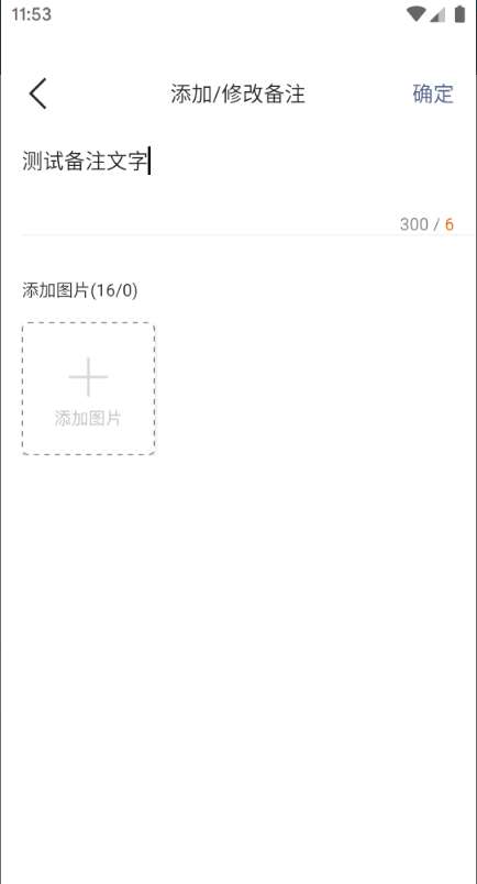 NOVAq手机版图4