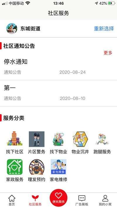 掌上青冈图1