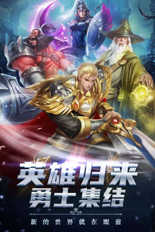 剑圣无双手游图5