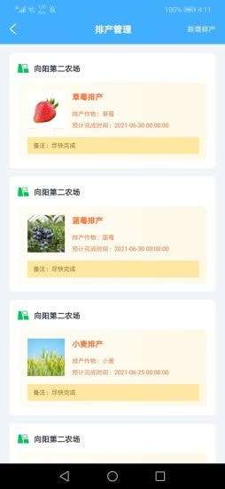 钛讯企帮办图2