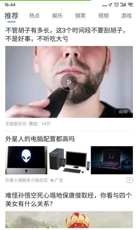 暮光天气预报安卓版图1