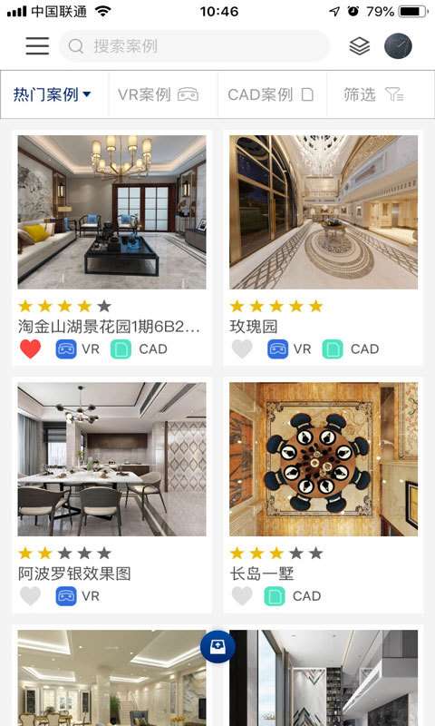 GANI SMI手机版图5