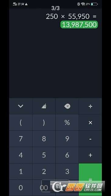 Calc Premium手机版图1