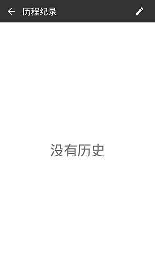 文字扫描器高级版图3
