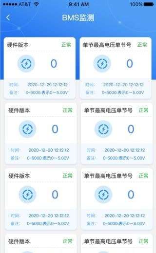 比亚迪叉车官方版图2