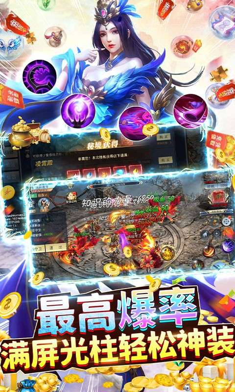 执剑江湖图2