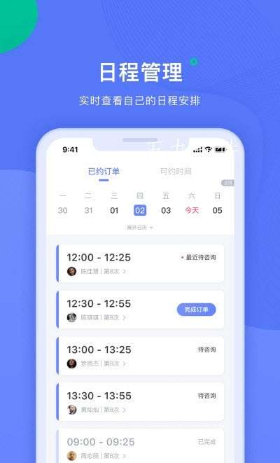 绵羊倾诉师安卓版图1