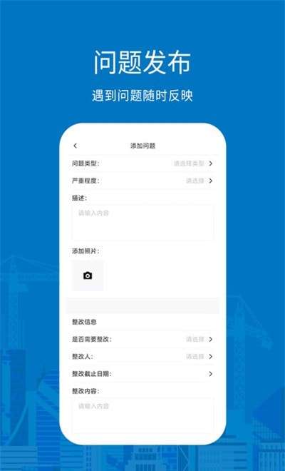 数字建造图1