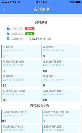 比亚迪叉车官方版图3