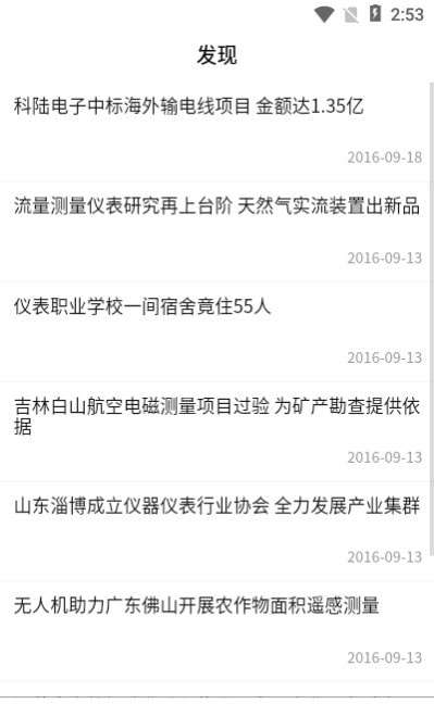 阿甘达购物平台图1