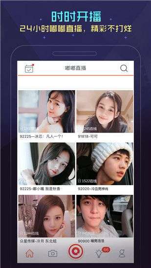 小猪视频幸福宝免费版无限看图3