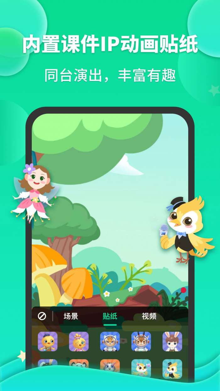 成长之星破解版图2