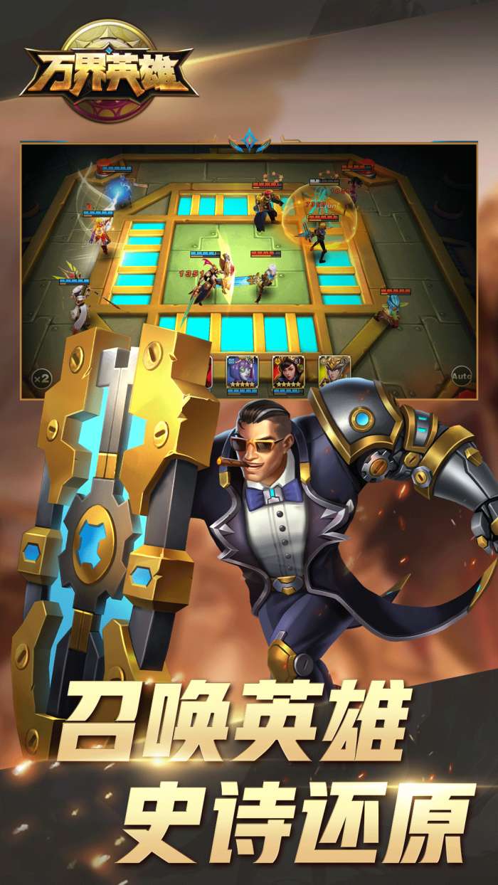 万界英雄官方版图2