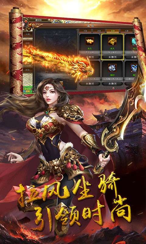 部落之光图1
