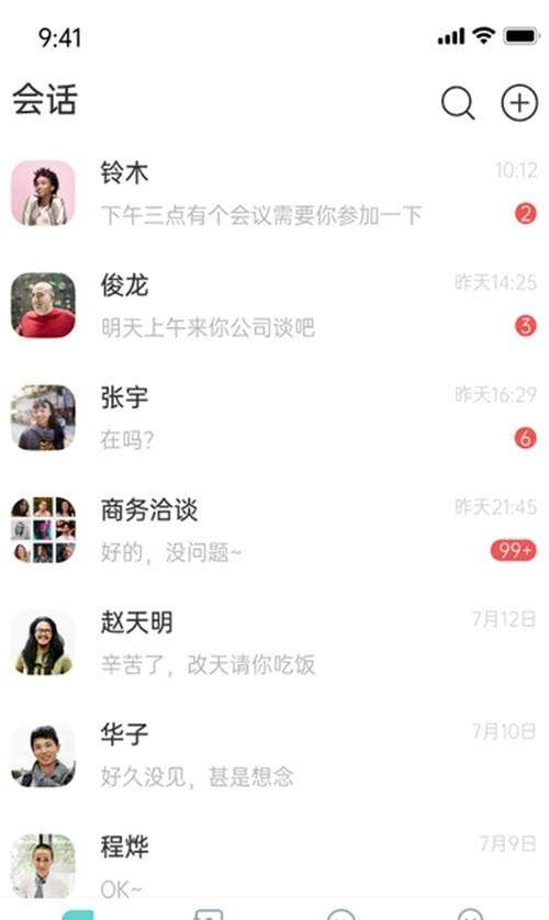 小洽暖交友平台图1