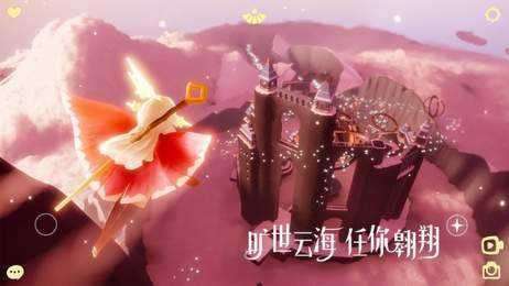 光遇全物品联机版安卓版图3